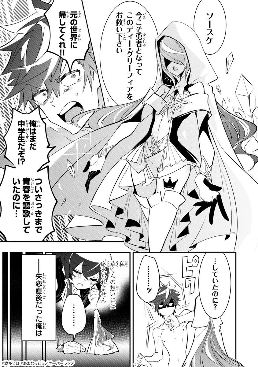 (4/7) 