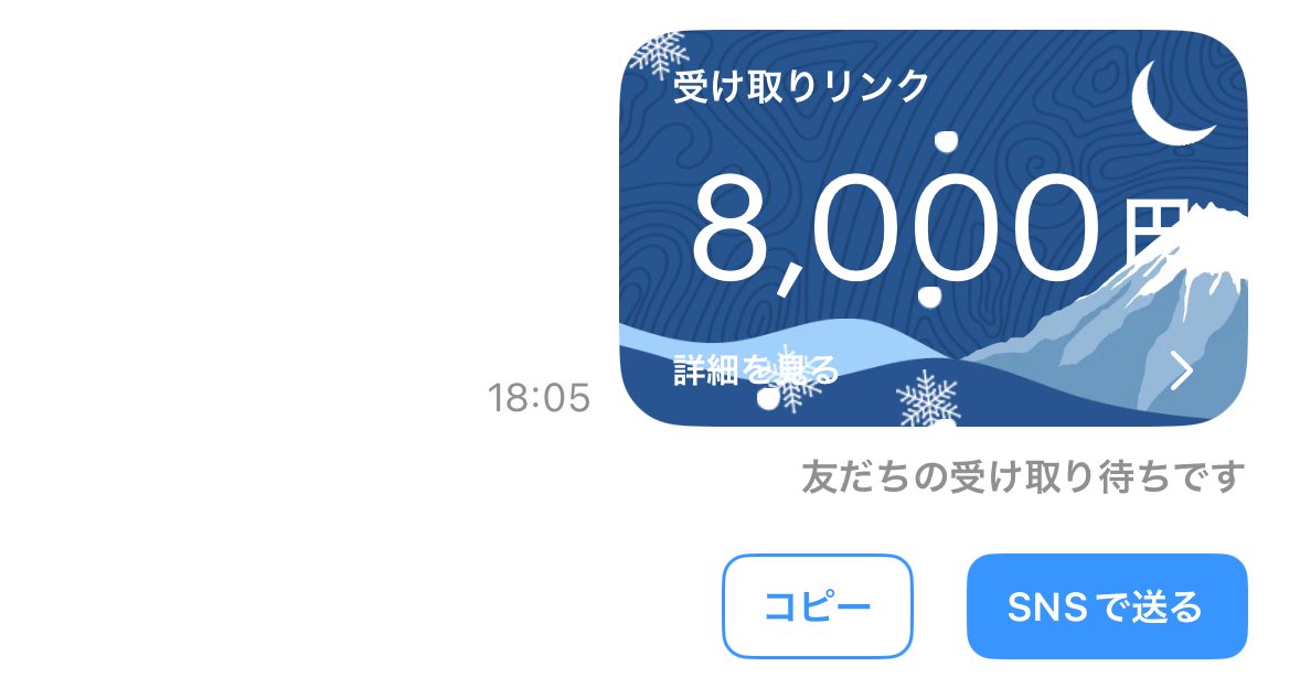 プレゼントキャンペーン🎁

1000PayPayが8名様に当たります！！

▼ 参加条件 ▼

①私と@D46iDTPXfP89024 のフォロー

②このポストをリポスト

コラボ企画募集中🐼

〆2月28日24時