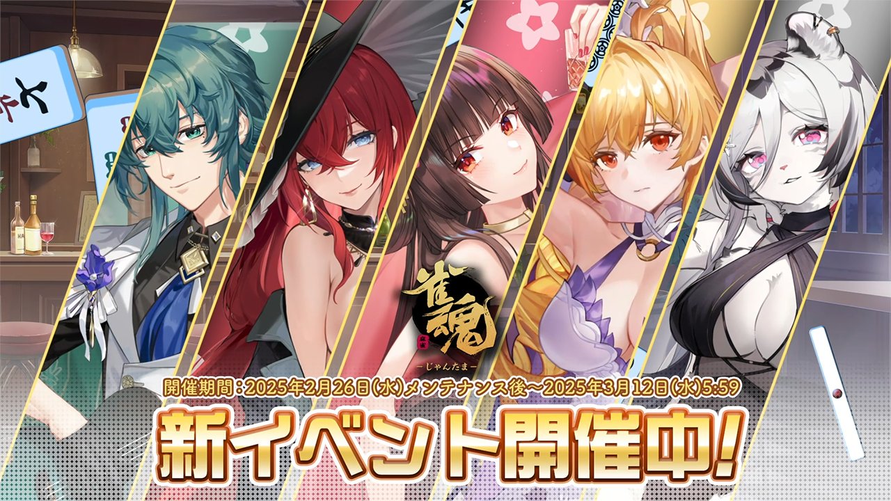 たま様 リクエスト 3点 まとめ商品 粋 龍神PU中綿ジャケット 絡繰魂 234005 和柄 和風 刺繍 竜