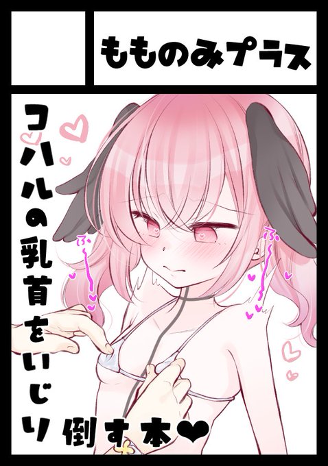 夏コミはこれで申し込みます 