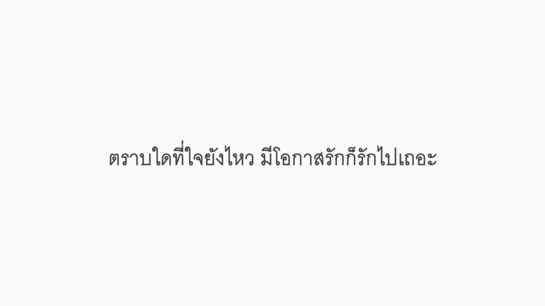 iamhopeboy's tweet photo. #คำคม #เธรด #เศร้า https://t.co/RYWtjRXlyi