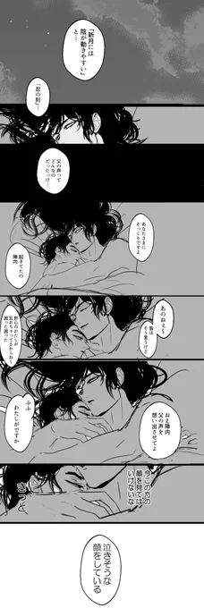 雑18山26 