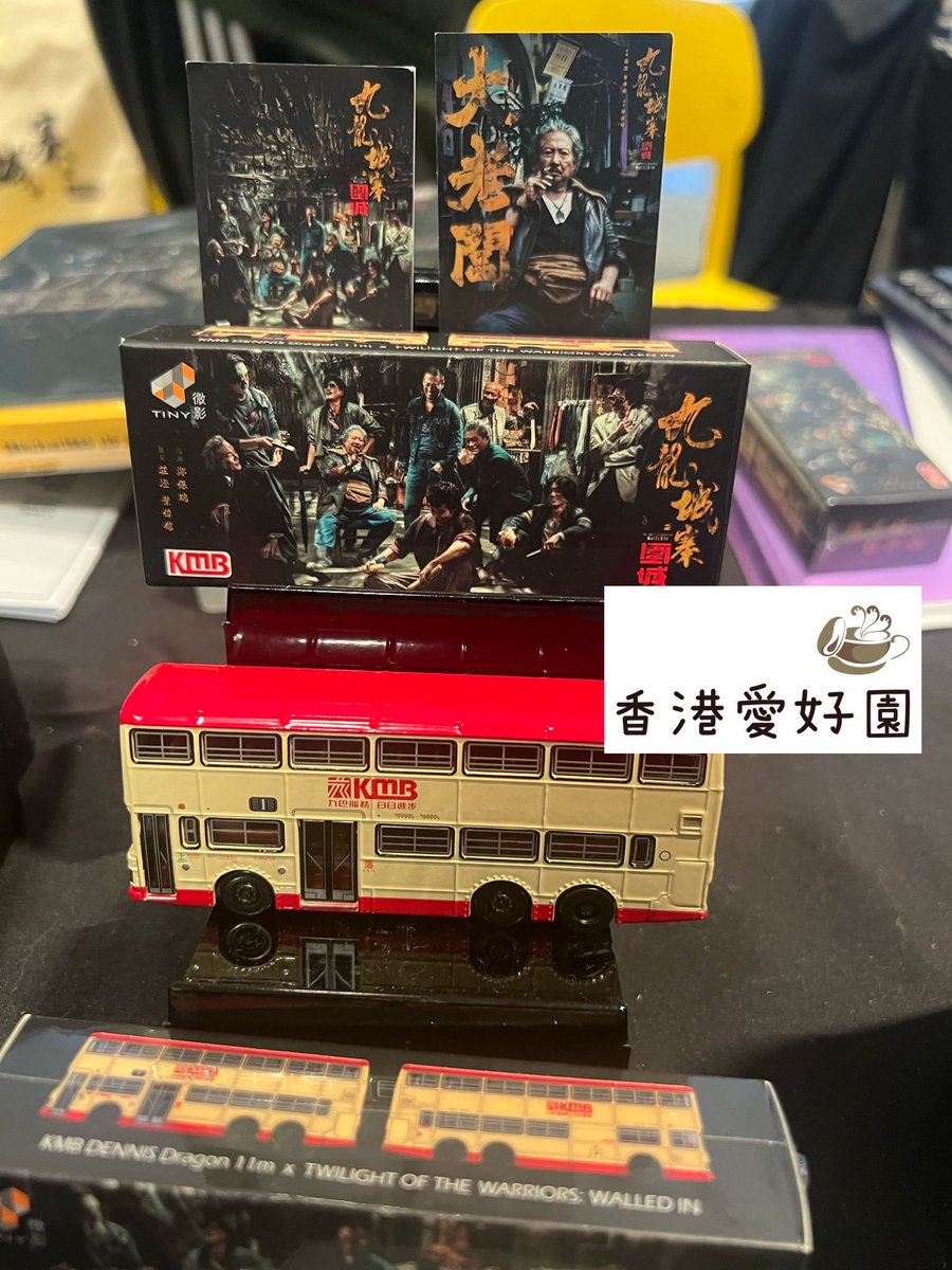 香港愛好園 on X: 