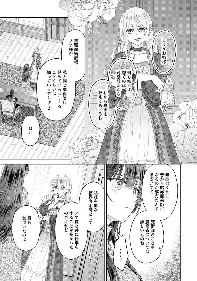 がうがうモンスター+(がうがうモンスタープラス) tweet media