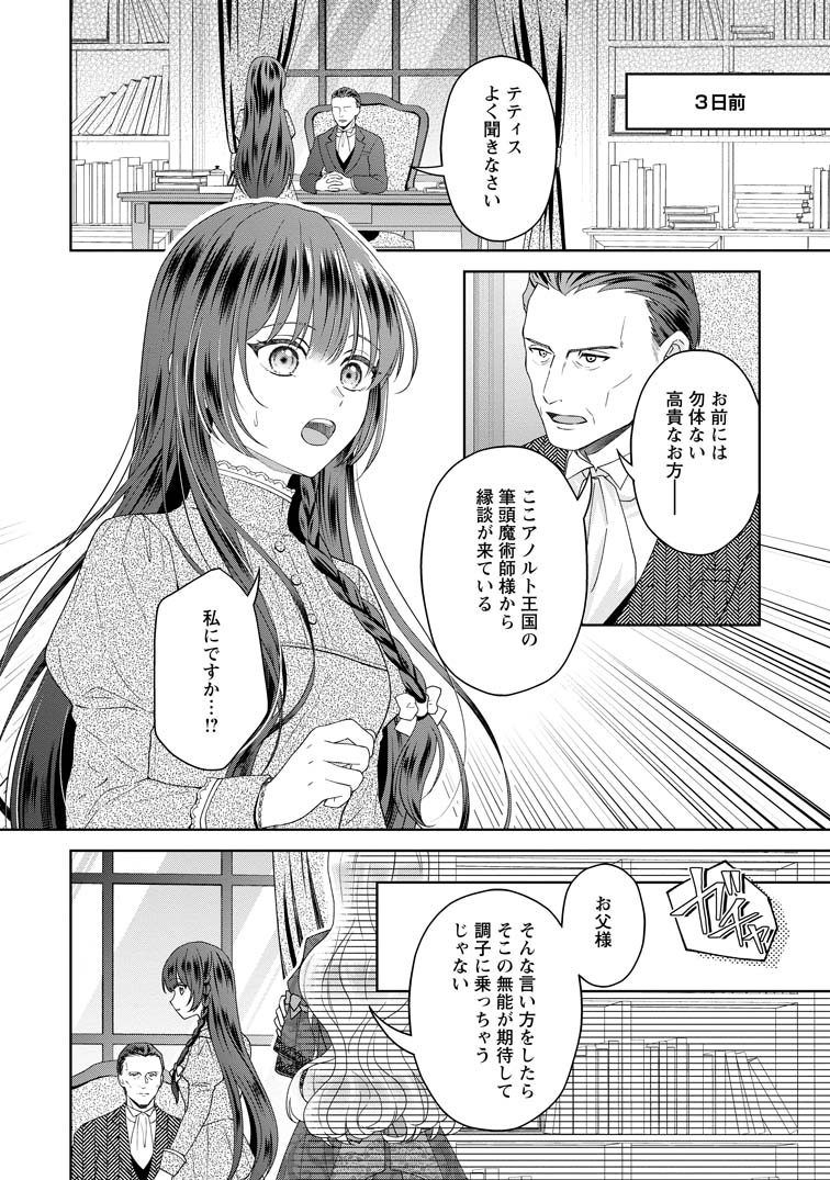 がうがうモンスター+(がうがうモンスタープラス) tweet media