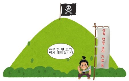 장사정 (@wkg4wjd) on Twitter photo 