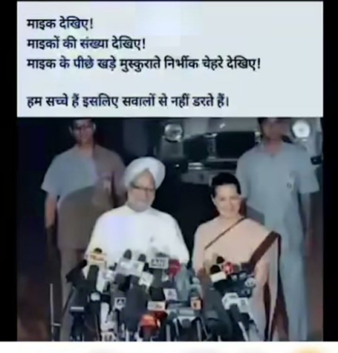 होगी कितने भी इंच की छाती,
लेकिन दुग्गल साहब कभी भी मीडिया के इतने माइक को देखकर घर से बाहर भी ना निकलेंगे,