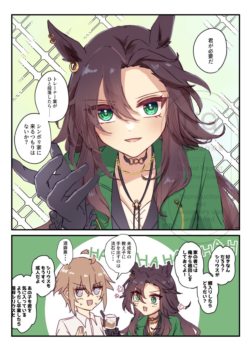 🌟ゆぐれ🐶次は夏コミ tweet media