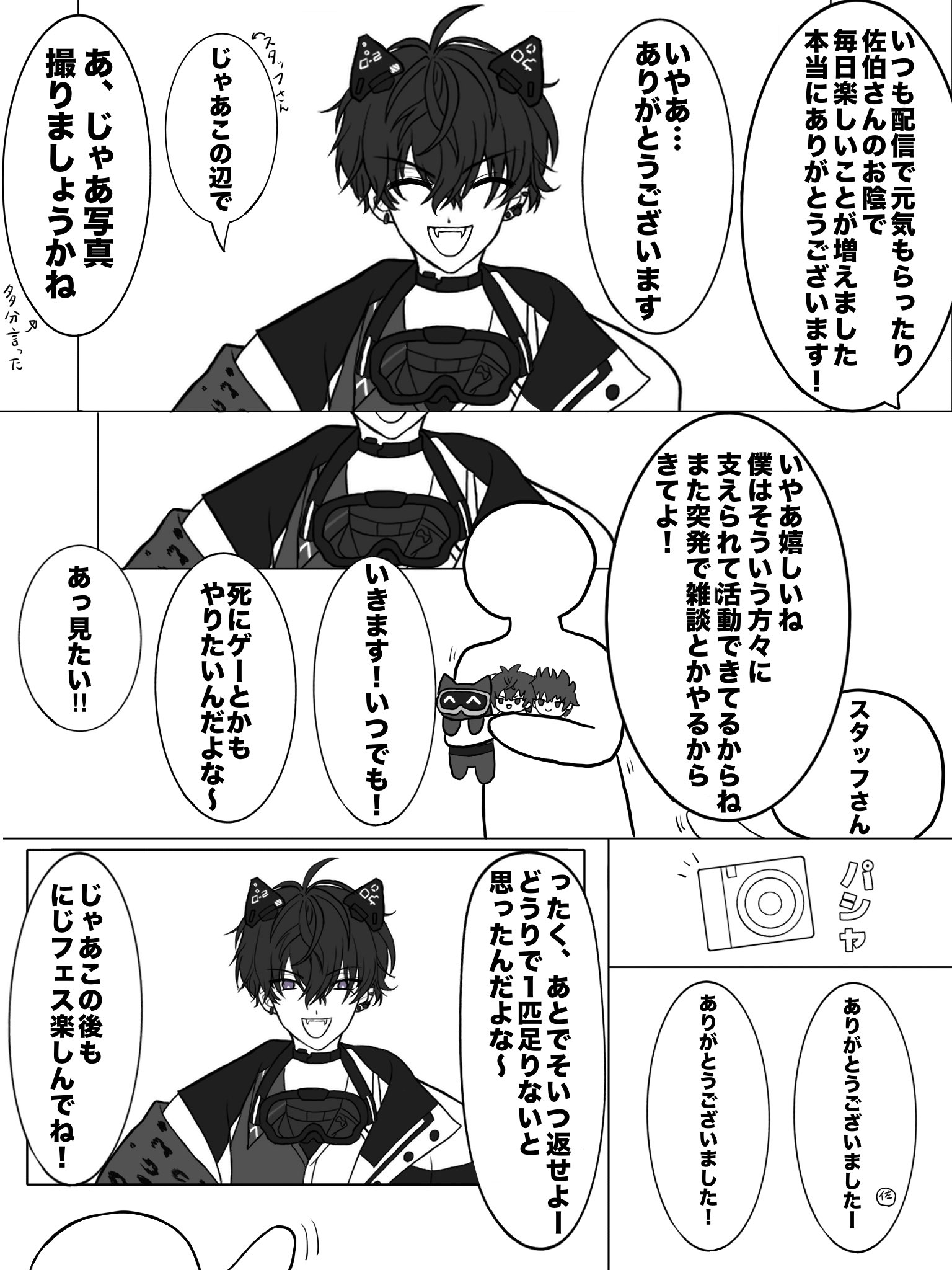 ロロ on X: 