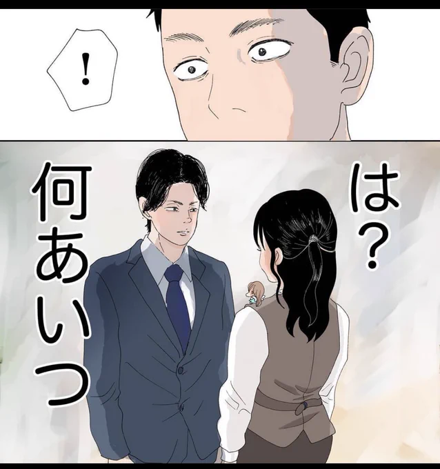 ヤキモチは恋のスパイス(0/8) 