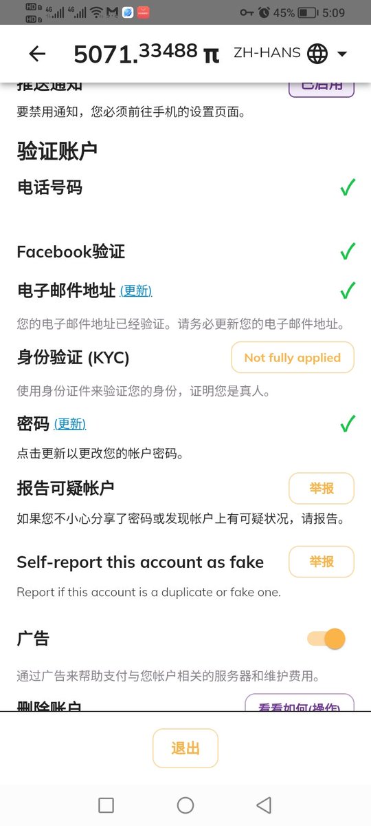 BTCs16888's tweet photo. @PiCoreTeam Hope the project side in a KYC invitation, thanks! https://t.co/Y992ULQR54