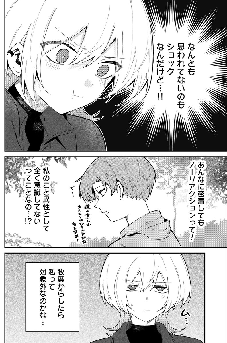 (2/4) 