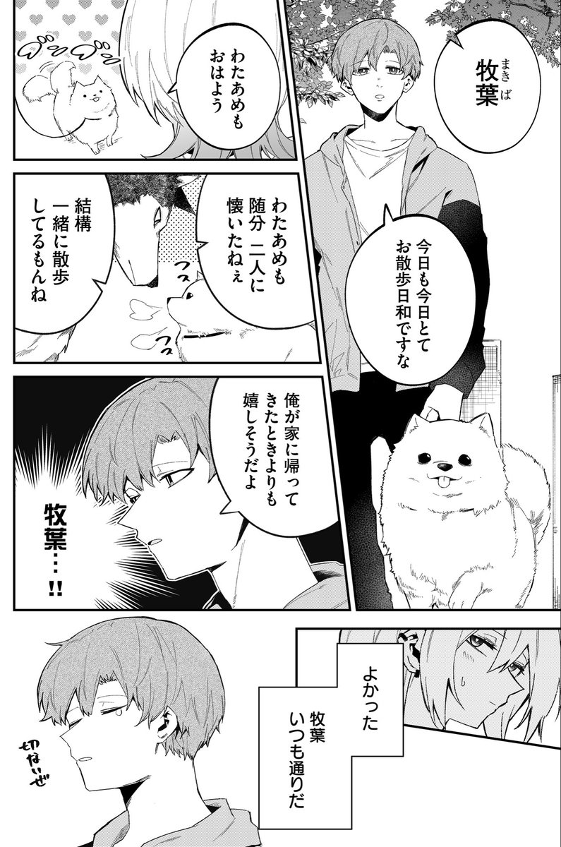 (1/4) 