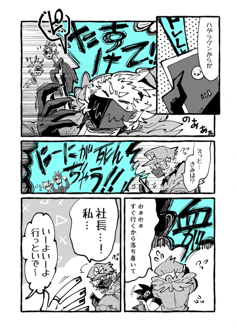 (2/4) 