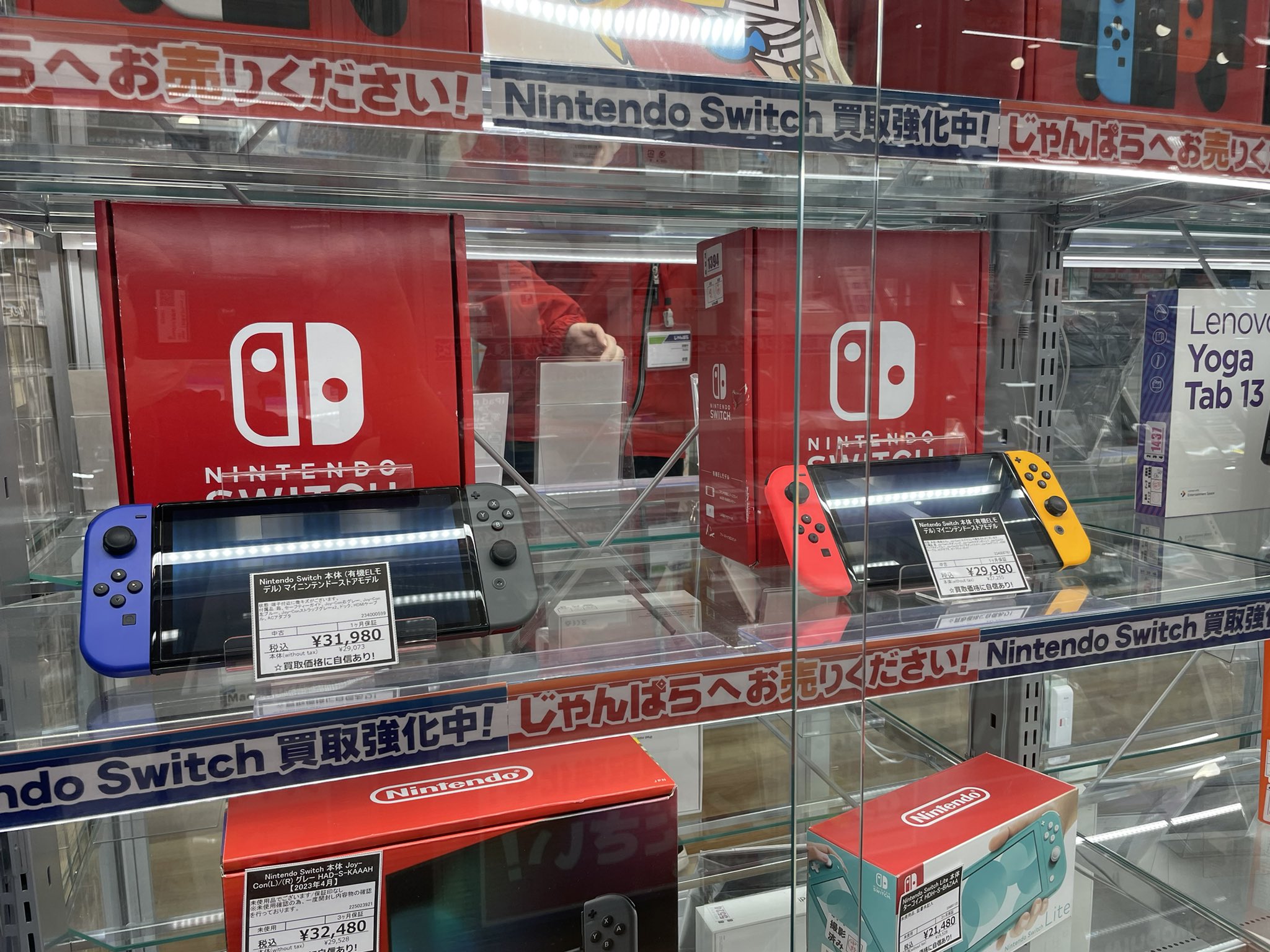 じゃんぱら小倉駅前店 on X: じゃんぱら小倉駅前店 on X: