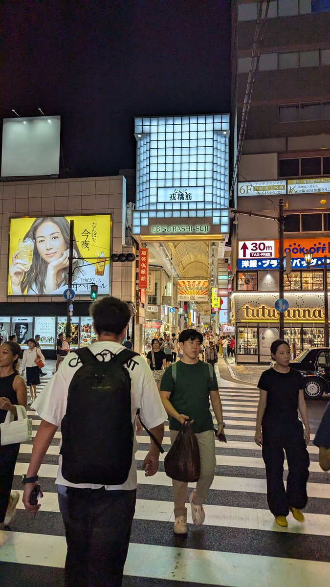 GPkfyNCA18yNzeA's tweet image. 大阪心斎橋
俗に言う&quot;ミナミ&quot;
日本最強のアーケード街と言えば問答無用でここでしょう🤔
ただ最近はインバウンドが多すぎて日本人比率は半分くらいなんじゃないか？むしろ夜は7割外人⋯
#大阪　#アーケード街　#繁華街