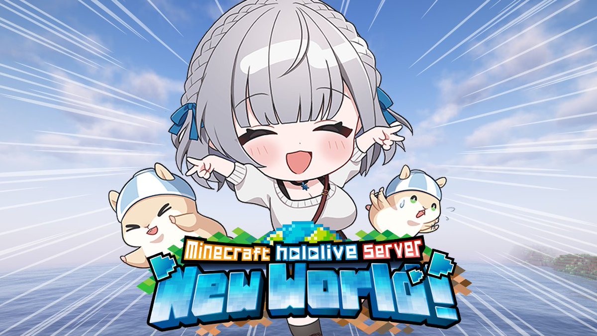 shiroganenoel's tweet photo. 💥超絶ゲリラ！18時30分から💥
🔨Minecraft／新ホロ鯖🔨

短め予定！！！
備えなければ憂い太郎...昨日挑戦できなかったピリジャーからの不吉ポーションGETチャレンジする！
とりあえずトラチャン回復させて冒険だ🔥

〈✨待機所✨〉
https://t.co/fADa2c3Mi3 https://t.co/YM6jNRV34u