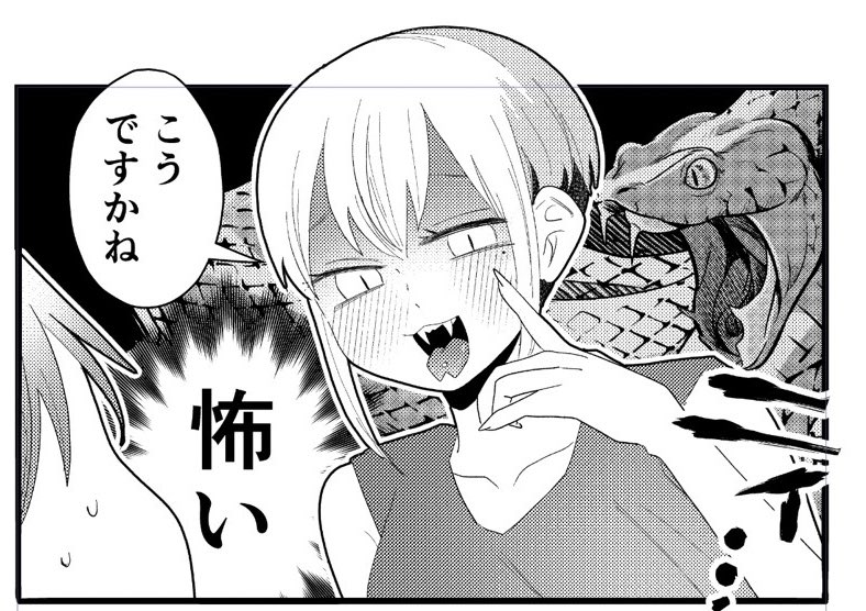 注意:本人は可愛く笑顔になってるつもりです 
