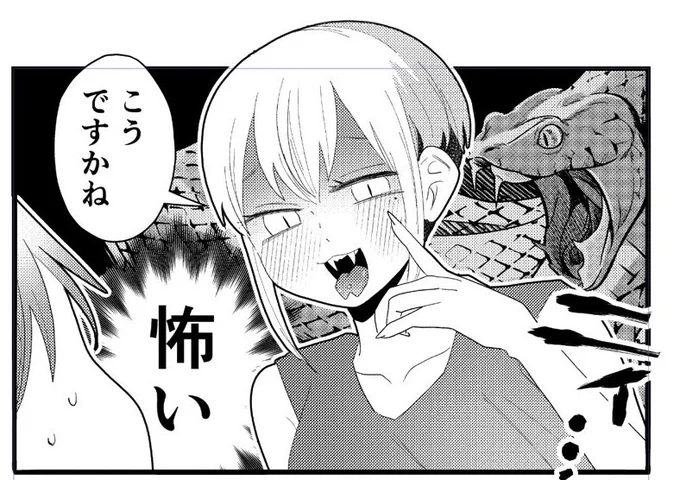 注意:本人は可愛く笑顔になってるつもりです 