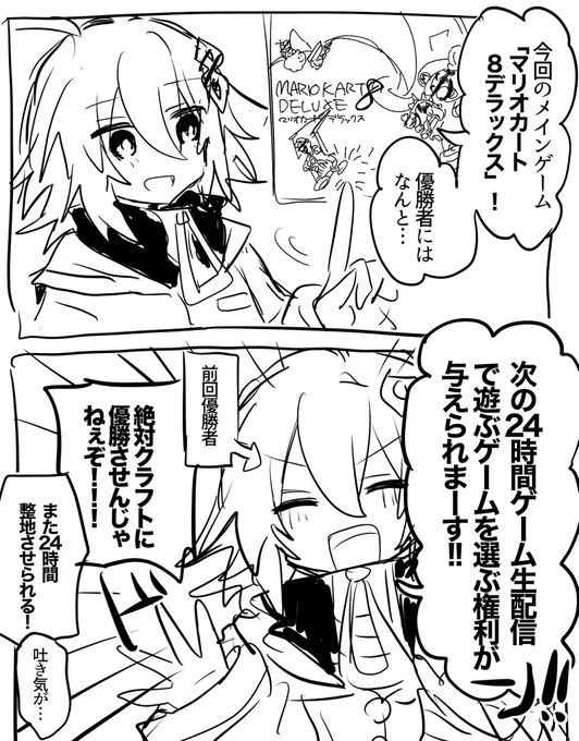 #盤遊高校ゲーム実況部 