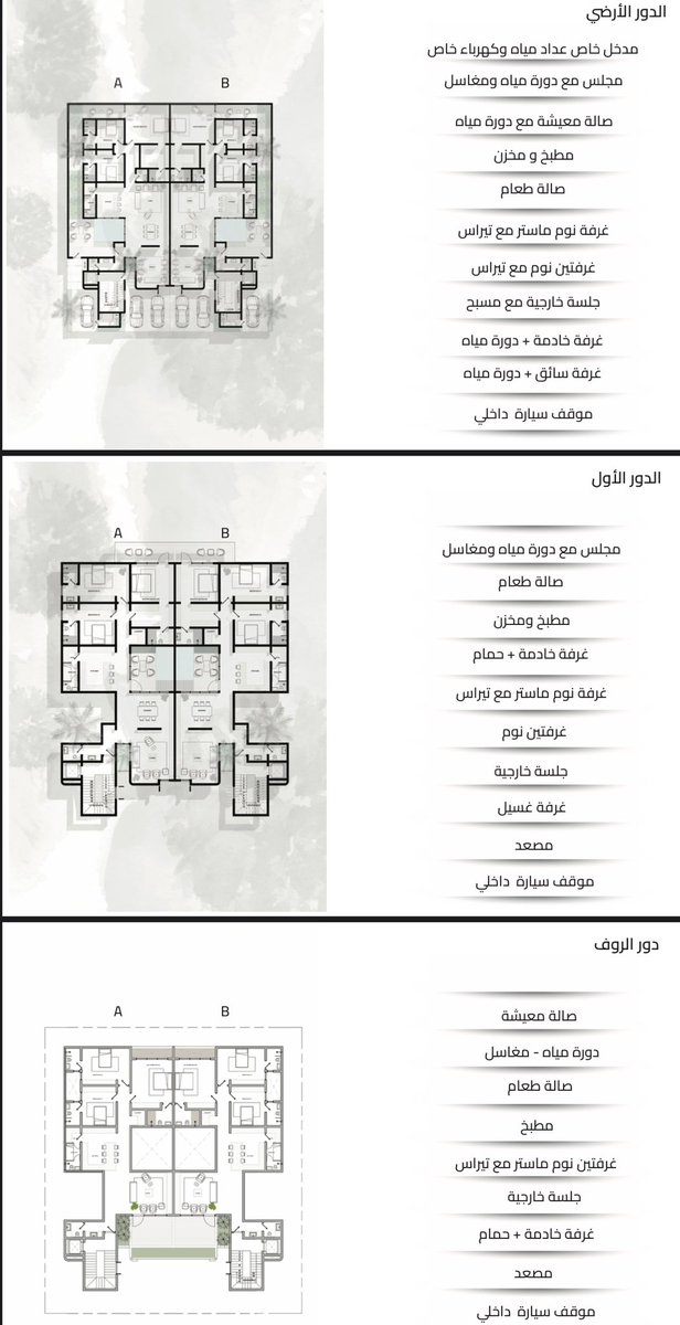 المهندس | سعد العميره tweet media