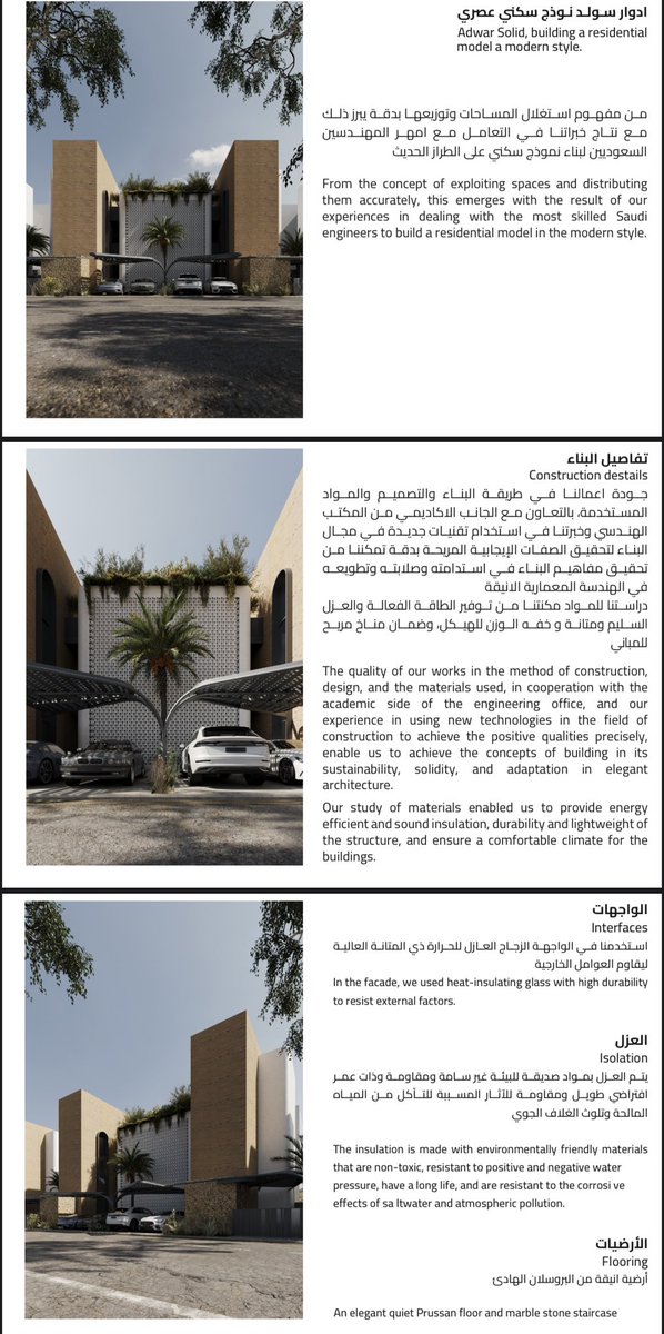 المهندس | سعد العميره tweet media