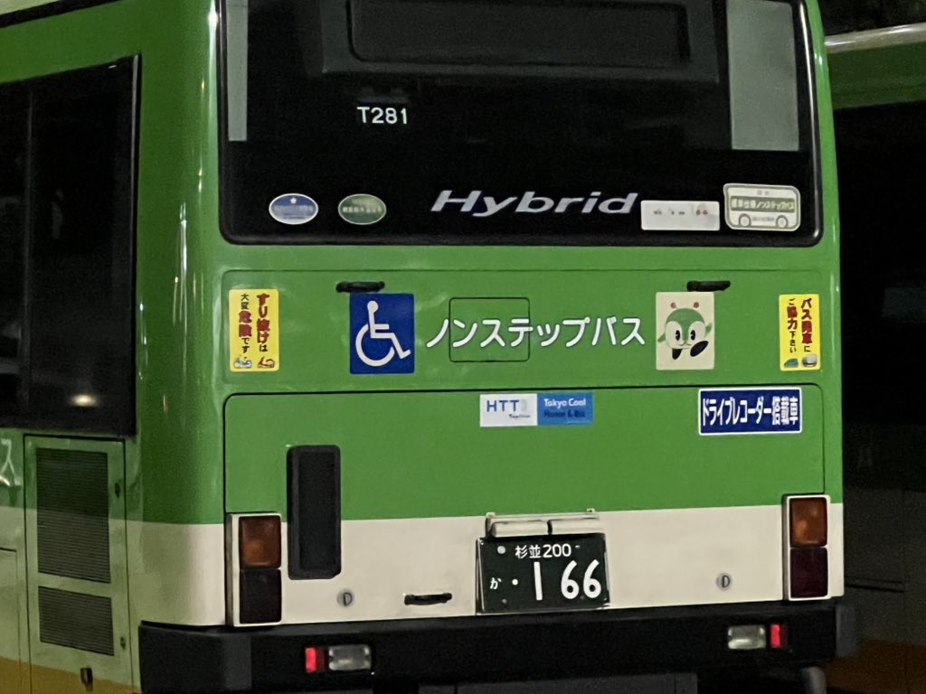 Toeibuses tweet picture