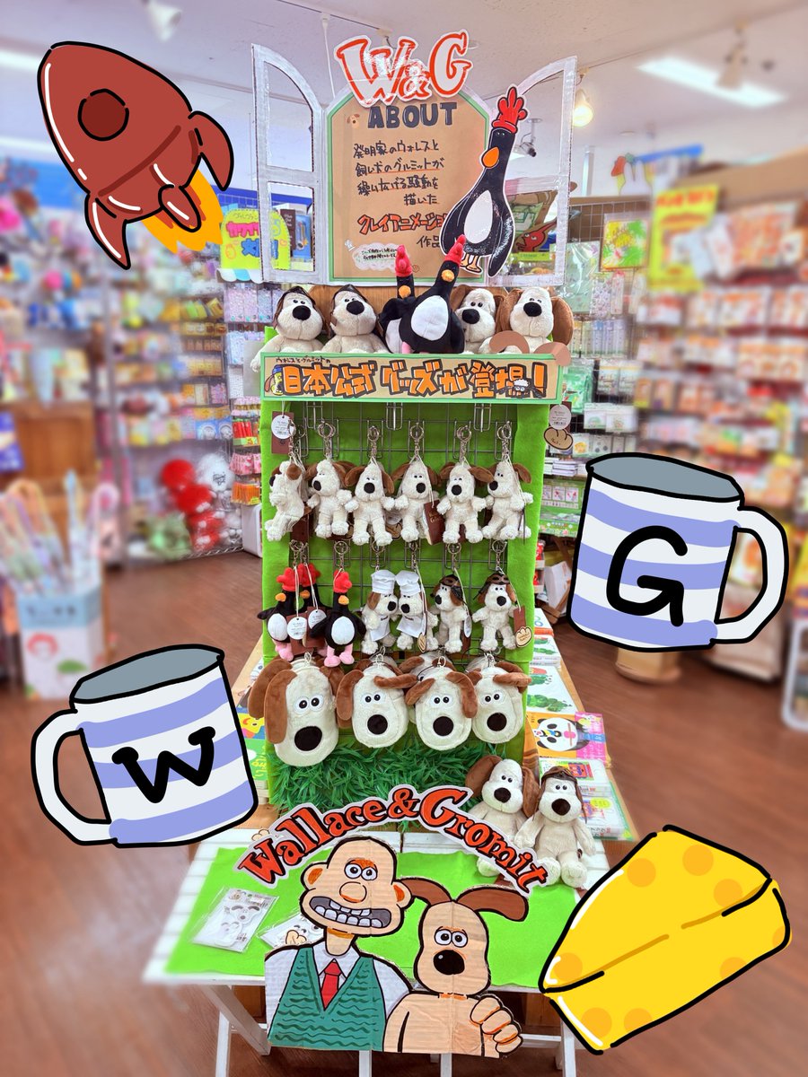 ウォレスとグルミット 日本公式グッズが続々登場～！！ あのペンギンの