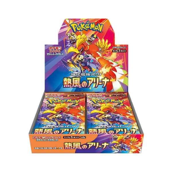 ポケカ速報＠予約抽選・最新情報まとめ on X: 