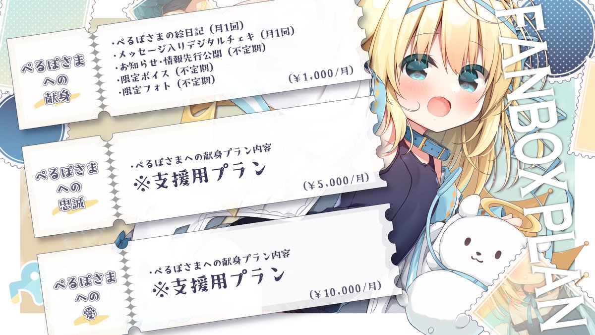 ぽぽさま （ポップアップストア出店企画実績・事例| nipopo（にぽぽ  