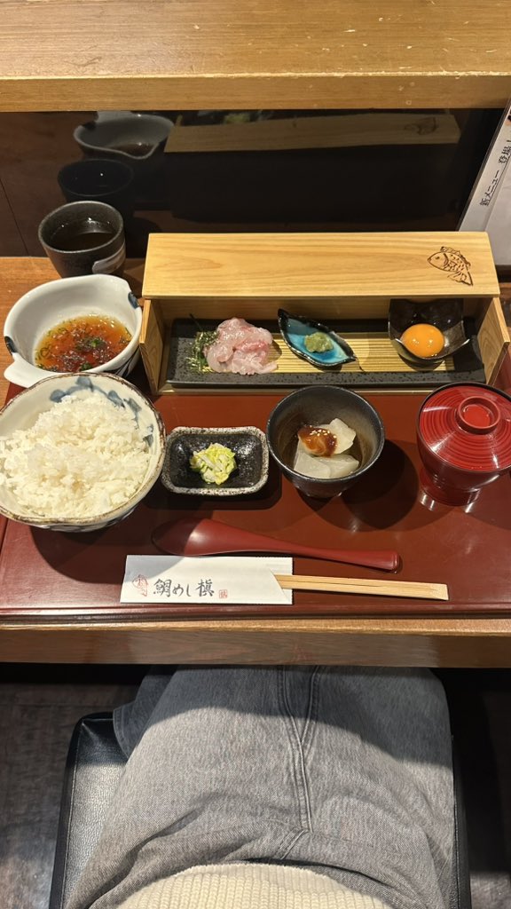 co35ma's tweet photo. 本場の鯛めし絶品すぎた https://t.co/H7nt9lJsY6