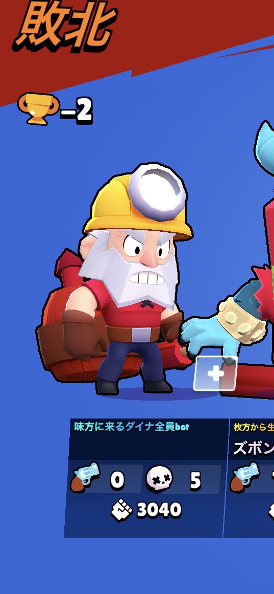 #ブロスタ
🥲🥲