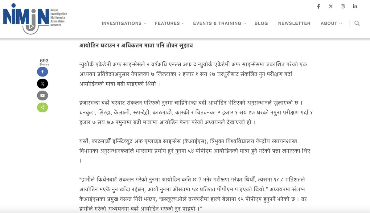 Kathmandu Institute of Applied Sciences (@kathinsappsci) on Twitter photo Building on findings of KIAS research on #salt #iodine, a recent report by <a href="/MakarShrestha/">Makar Shrestha🇳🇵</a> from <a href="/Nepalimjn/">Nepal Investigative Multimedia Journalism Network</a> has brought renewed attention to this issue by highlighting concerns of excessive iodine with expert insights from Dr. <a href="/girib71/">Basant Giri</a>
Full report:
nimjn.org/248/high-iodin… Building on findings of KIAS research on #salt #iodine, a recent report by <a href="/MakarShrestha/">Makar Shrestha🇳🇵</a> from <a href="/Nepalimjn/">Nepal Investigative Multimedia Journalism Network</a> has brought renewed attention to this issue by highlighting concerns of excessive iodine with expert insights from Dr. <a href="/girib71/">Basant Giri</a>
Full report:
nimjn.org/248/high-iodin…