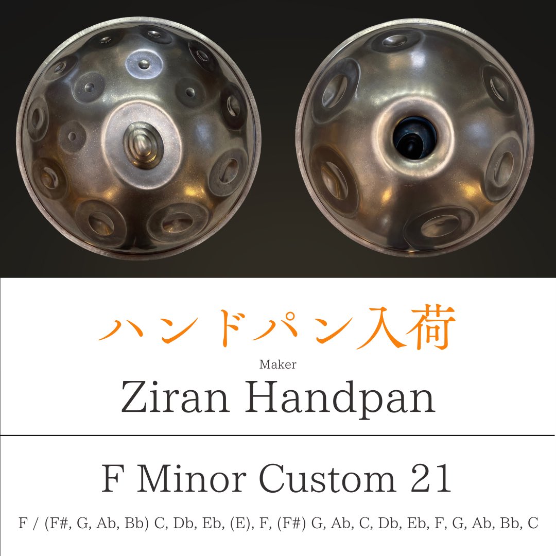Tamaru_Handpan's tweet photo. ハンドパン販売やレンタルハンドパン色々入荷してます😆🛸✨

値段、実物動画その他詳細はTAMARU HPにて
https://t.co/HaKSZVv0di

場所
Handpan Studio TAMARU
京都市西京区松室庄田町1-2
阪急嵐山線「松尾大社駅」徒歩 10分
駐車場は近くのコインパークをご利用ください。
※事前にご予約ください。

#ハンドパン #handpan
#販売 #レンタル #試奏体験 #レッスン #交流会
#試奏動画はいつも大体FirstTouchなので諸々大目に見てね
#ハンドパン販売
#個人でもグループでも来店できます
#日本一の在庫取扱件数
#来店は事前予約でお願いします。
#予約はDMかHPの応募フォームから
#TAMARUでは色んなハンドパン試奏できます
#未経験者大歓迎 #音楽経験ない人もたくさん来てくれてます
#ハンドパン売りたい人大大大募集
#販売代理 #いくら位で売れそうとか無料で相談させてもらいます