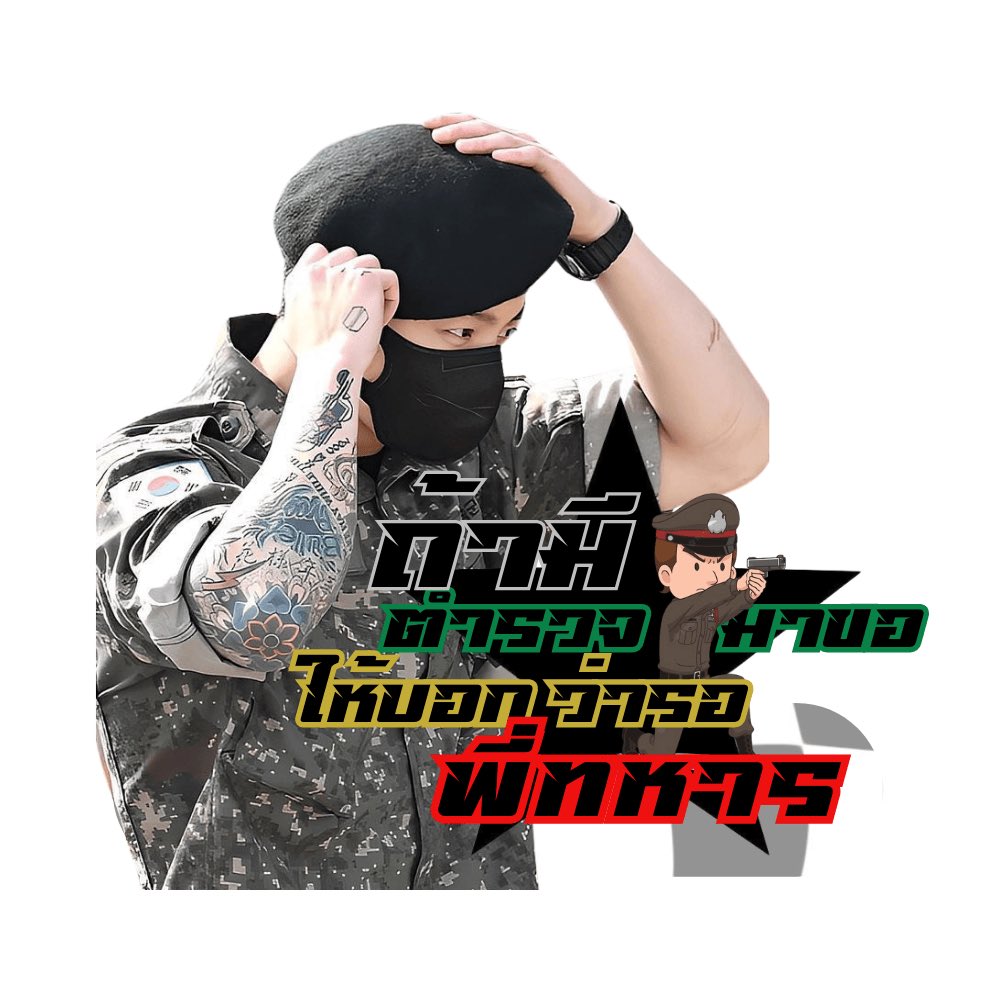 spavcane's tweet photo. 55555555555555555555555555555555555555555555555555555555555555555555555 ทุกคนอย่าลืมมาเอาสตก เรานะ อันนี้สปอยชิ้นเเรก https://t.co/20cUag4Is1