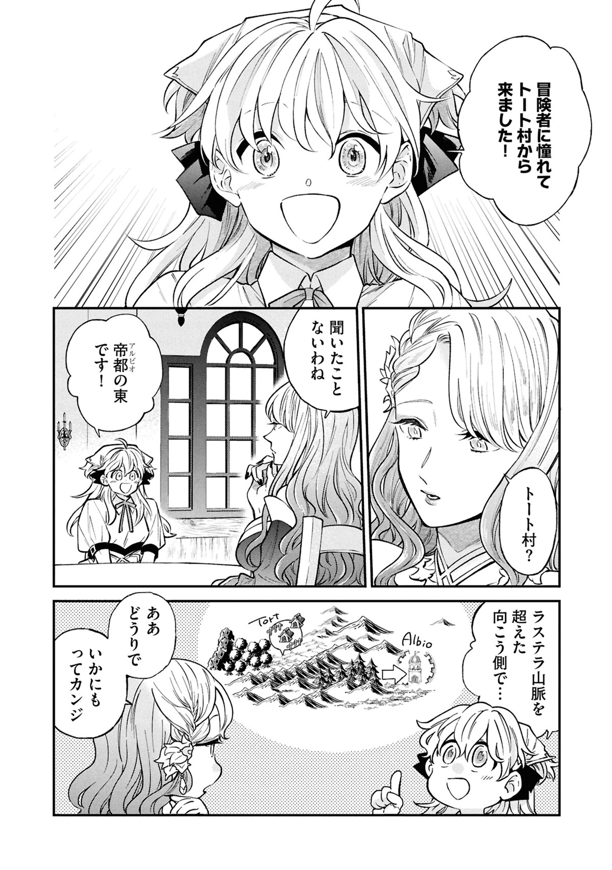 コミックナタリー on X: 