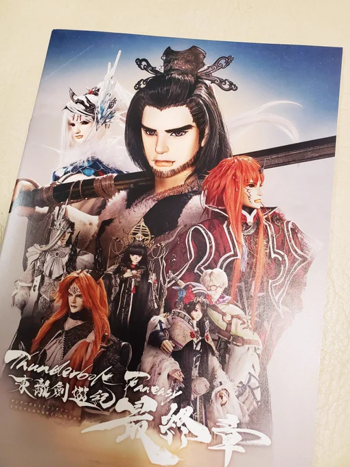 サンファン映画観てきたーっ 考察班の見解を見ない事には正解がわからんっっ覚えていないキャラ多過ぎて「お前は誰だ...」ってなったし、シリーズ見直そぅ(*-ω-)ウンウン... 殺っちゃん久しぶりに会えて嬉しかった(;;)