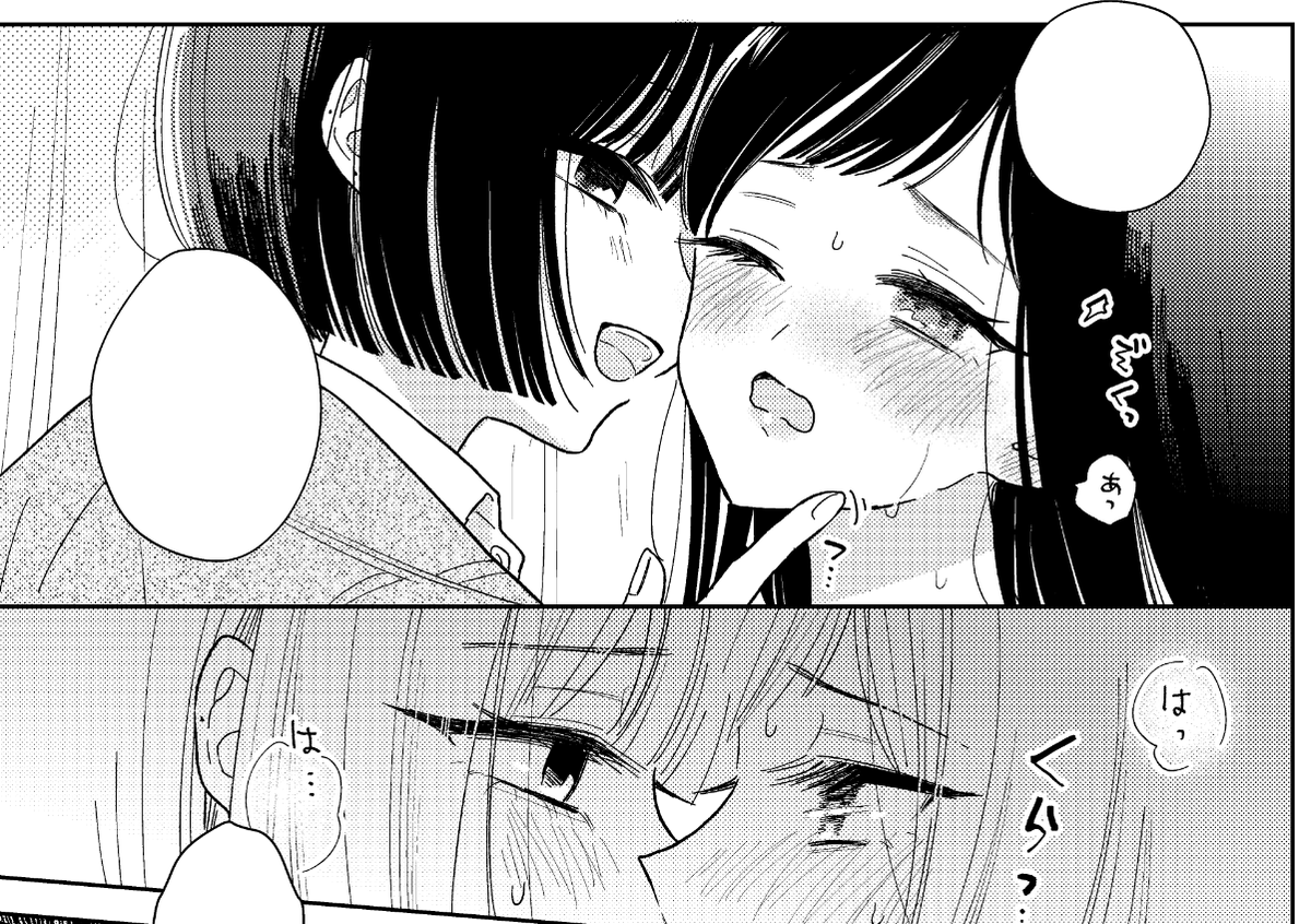 お安くなってるらしいのでぜひ読んでー🎶執着を描いたお気に入りの作品「愛の才能」のってるぞ!

https://t.co/3ZnQb4jvX5 