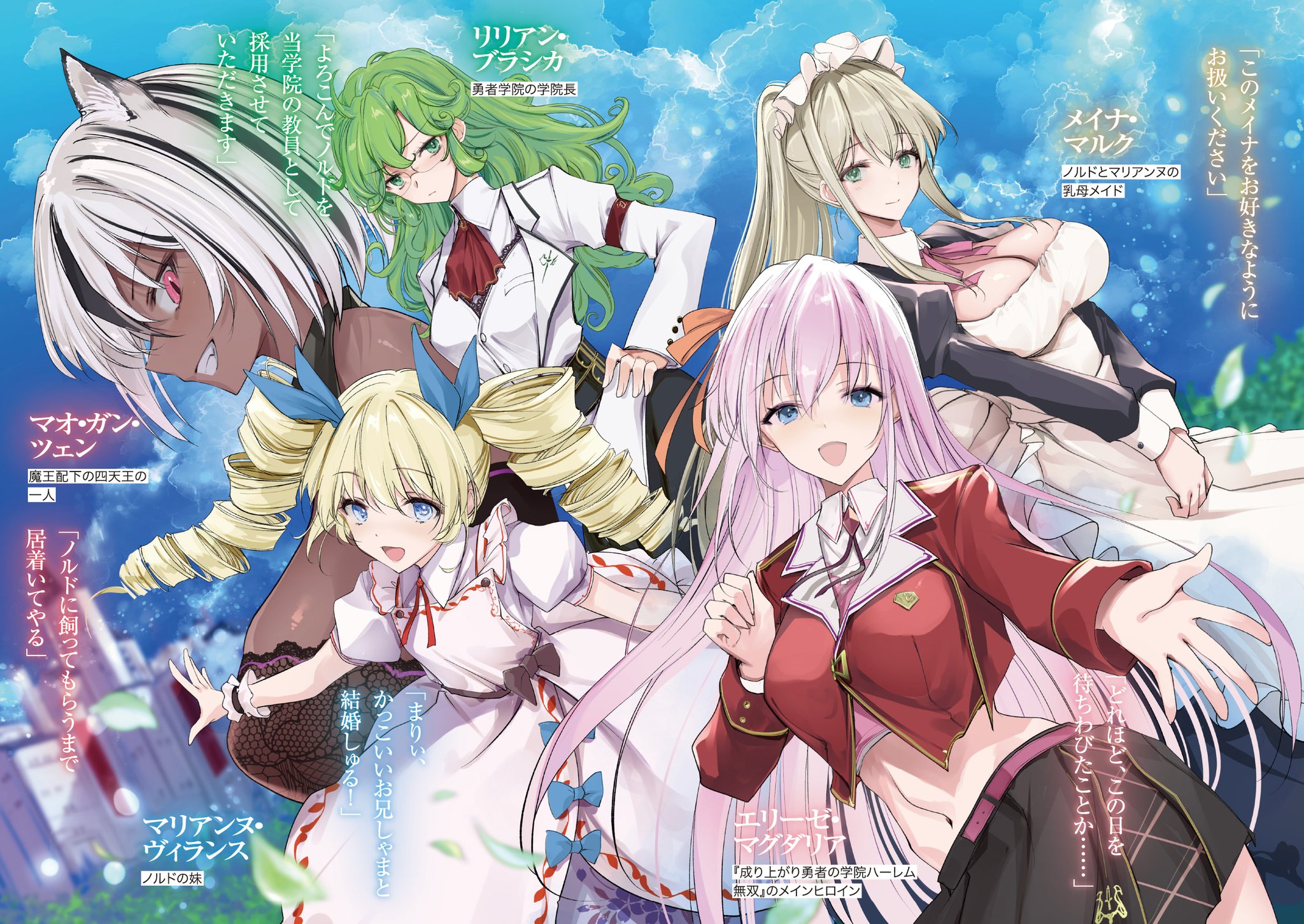 富士見ファンタジア文庫　3BOX購入特典　女戦士　リアス　PR プロモ　4枚 大人気新作 3BOX購入特典 富士見ファンタジア文庫 女戦士 4枚