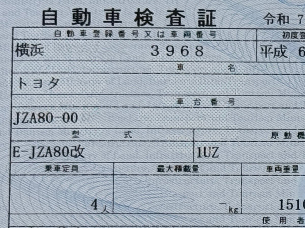 f_Sil80's tweet image. さあ、見てくれ 俺が作った 俺のための竜だ
ここ1年半のほぼすべてを引き換えにしたスープラを
見てくれ トヨタ製V8エンジン"1UZ"を積む、JZA80改 "UZA80"を
