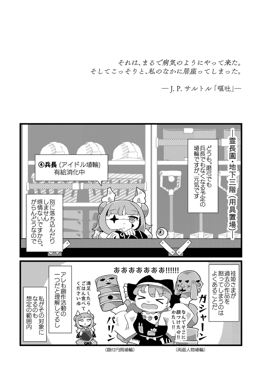 (2/4) 