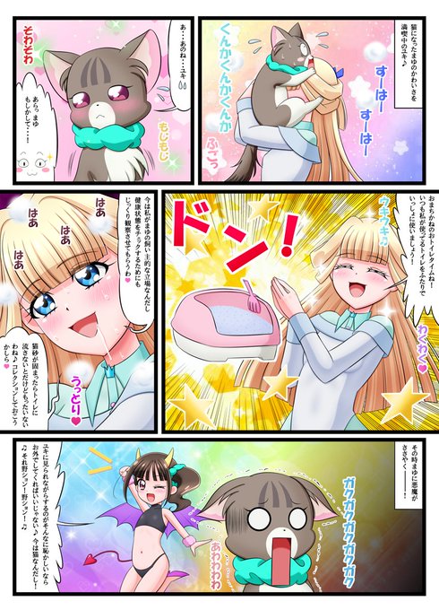 猫屋敷由比 ブロマイド 纏め売り 猫屋敷まゆ セット - メルカリ