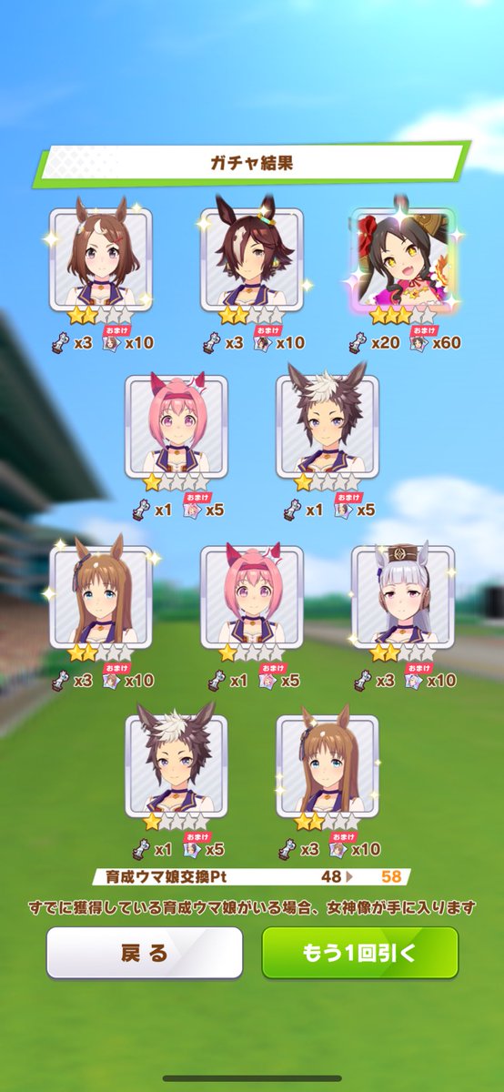 aqua6z's tweet photo. 期待しちゃうけど😭 https://t.co/vx0BUfST7f