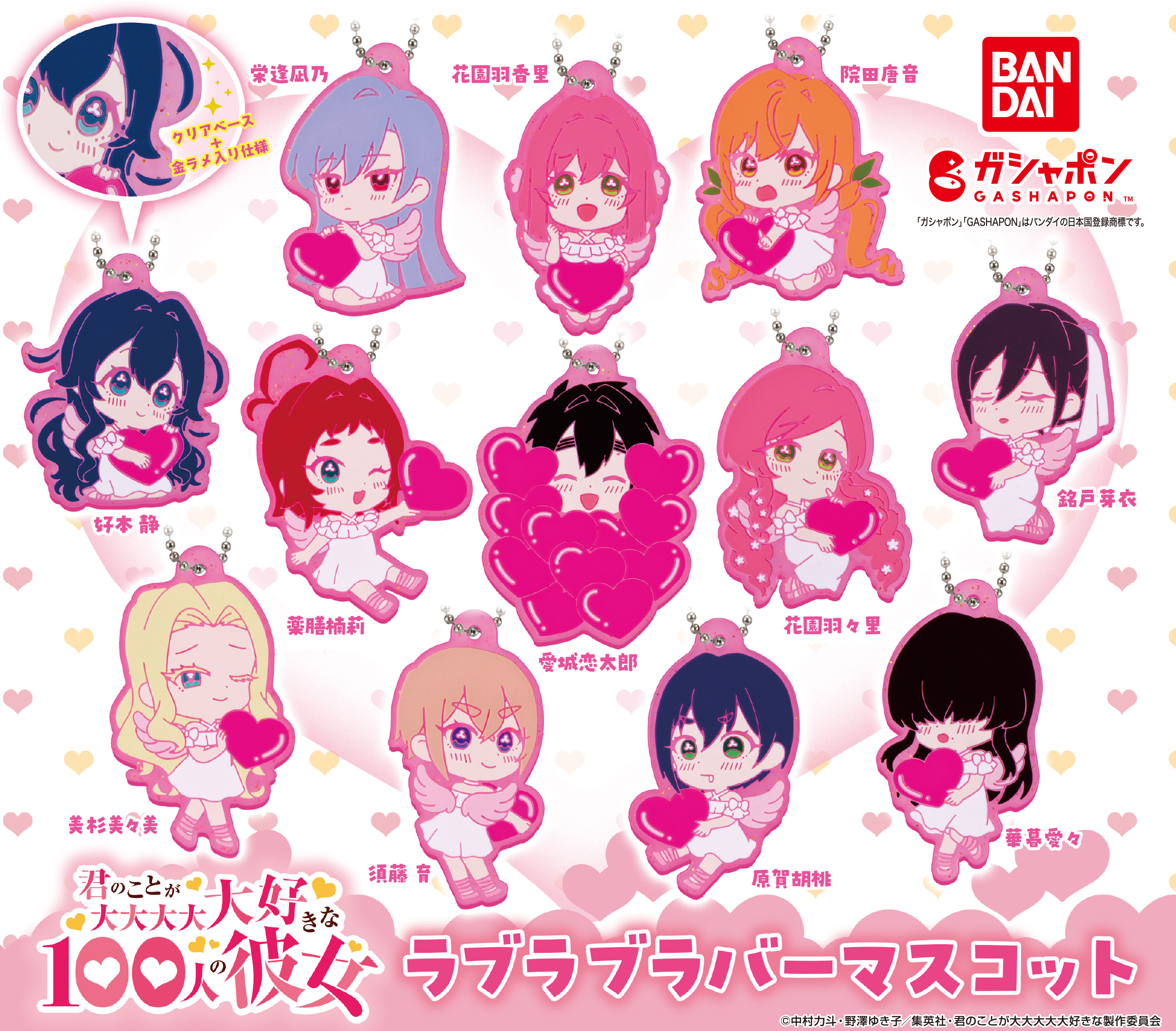 君のことが大大大大大好きな100人の彼女 100カノ まとめ売り 君のことが大大大大大好きな100人の彼女 (全23巻) Kindle版