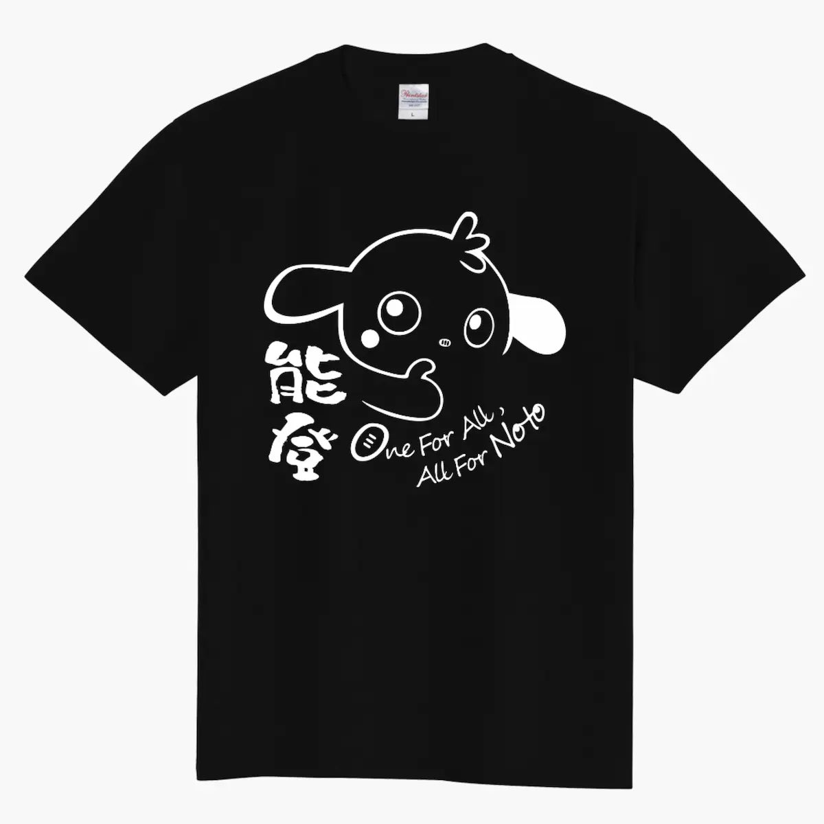 ragamarukun's tweet photo. #石川ONETEAM大作戦 の応援団長として、チャリティーTシャツを作らせて頂きましたラガ！
「能登ポーズ」という、親指を曲げたデザインのTシャツとなっていて、今回のために専属イラストレーターの@naotonakamura69 さんが描き下ろしてくれましたラガ🙈✨
画像左のデザインは、いま石川県ラグビー協会が実施しているクラウドファンディングで手に入れることができ、画像右のデザインは、特設サイトで購入することができます🐶
このTシャツの収益金は全額、能登復興祈念の取り組みに使用されるので、ぜひご協力よろしくお願いしますラガぁー✨

◾️石川県ラグビー協会クラウドファンディング
https://t.co/mjvR3MBlpH

◾️特設サイト
https://t.co/JLDYXRpuQ0