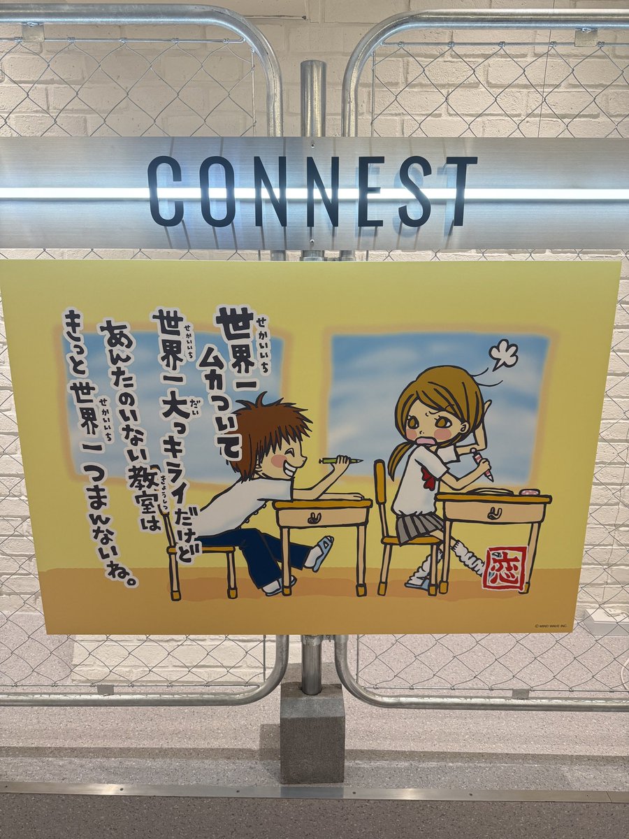 キティちゃん展→オム👨🏻‍🍳→ナルミヤPOPUP→一期一会POPUPで完璧な平成女児になった日🪄︎︎

朝読書で一期一会ずっと読んでたからこのページ見ただけで話の内容全部おもいだせる