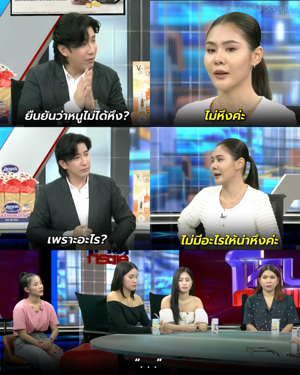 ด่าแบบผู้ดี😌 #โหนกระแส