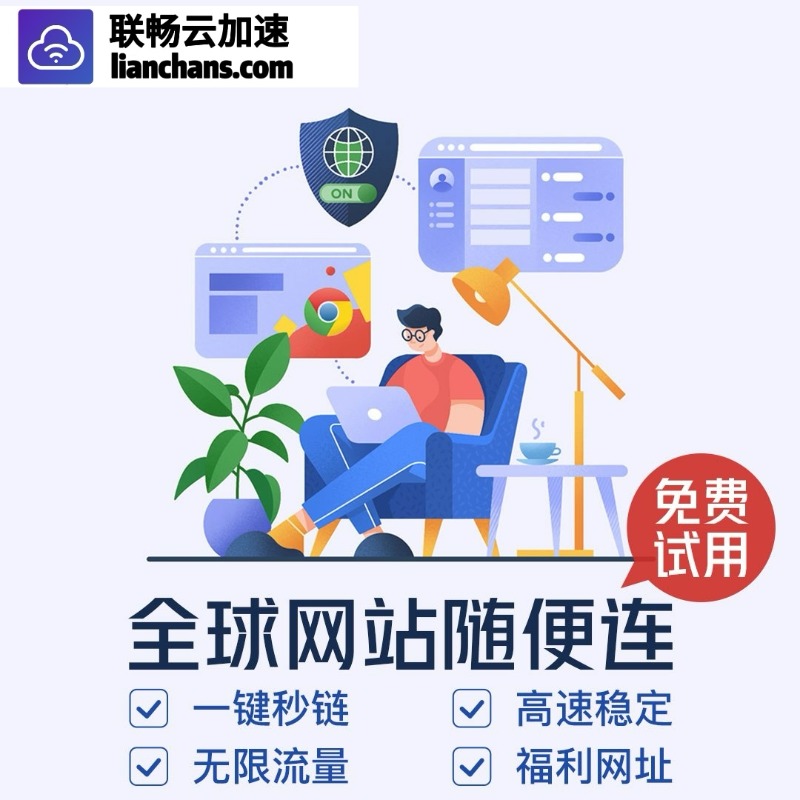 lianchang_vpn's tweet photo. 联畅云VPN全新升级，强势回归 🌹

 小黑牛VPN全新升级，现更名为联畅云VPN。为回馈新老用户的支持，现特向您发放三张专属优惠券。下载新客户端，进入活动页领取。 

官网：https://t.co/slWEV9q0ob

希望我们能够继续为您提供优质的服务，祝您上网愉快！  

联畅云服务团队敬上❤️❤️❤️(づ￣3￣)づ╭❤～