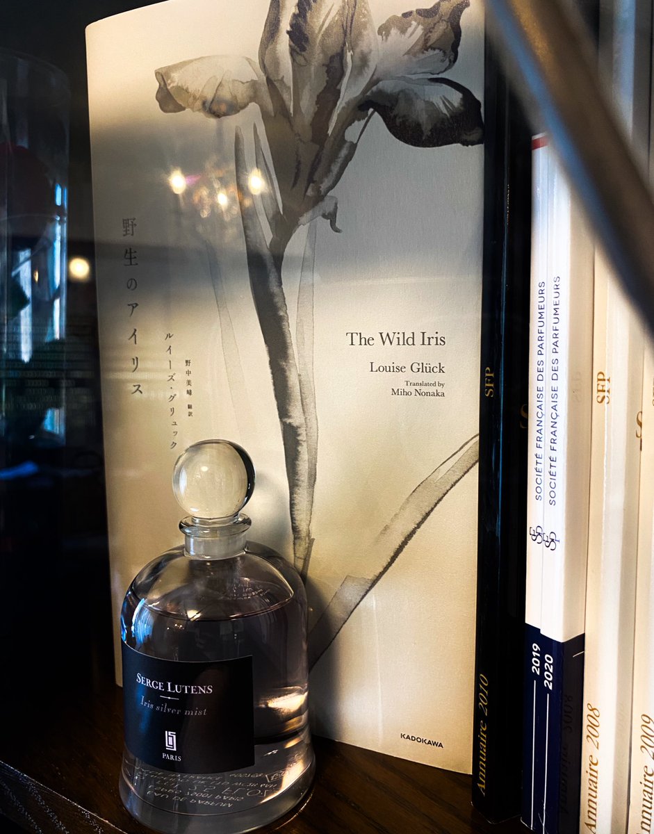 セルジュルタンス　Iris Silver Mist 75ml Serge Lutens | IRIS SILVER MIST – PARISWAVE.COM