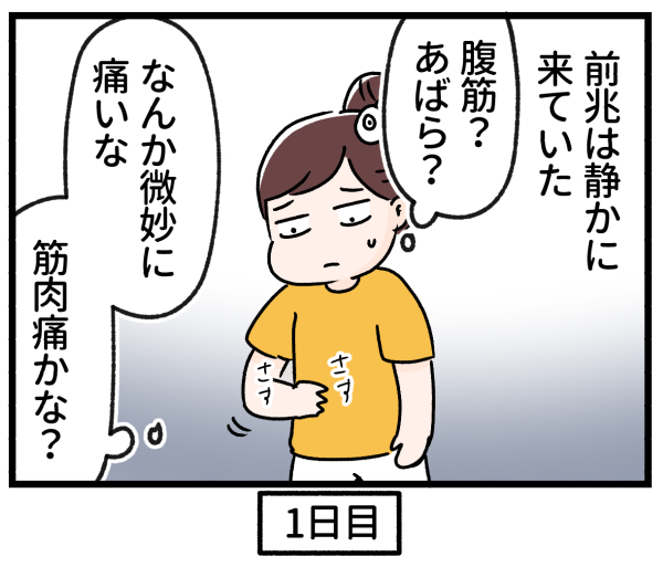 1/4 